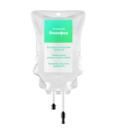 Капельница Венофер